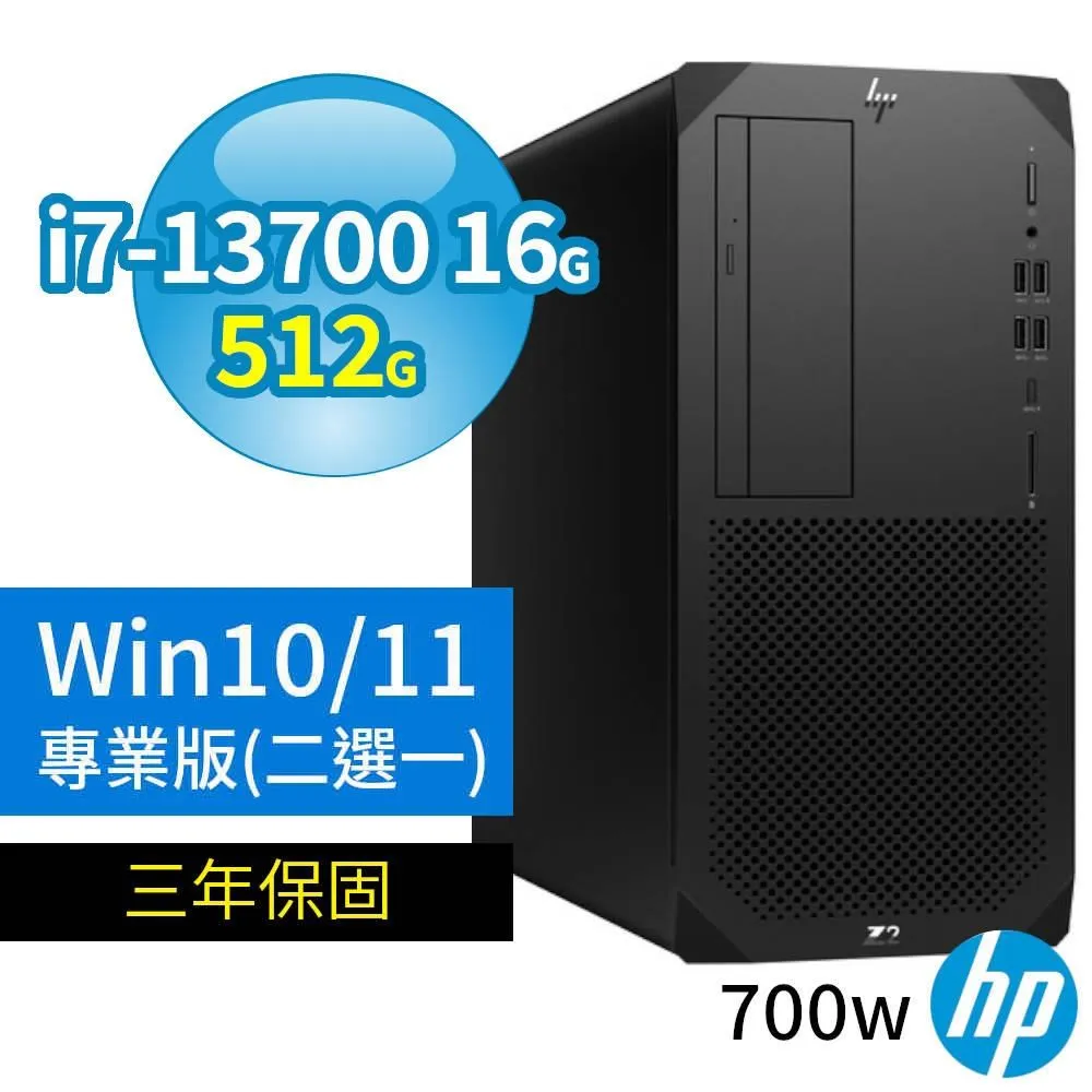 期間限定！HP Z2 W680 商用工作站 i9/16G/512G+1TB/GT1030/Win10專業版/3Y 歷史價格詳細信息