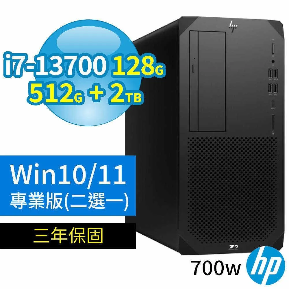 HP Z2 W680商用工作站i7/128G/512G+2TB/RX 7600 XT/Win10/Win11專業版/3Y 歷史價格詳細信息