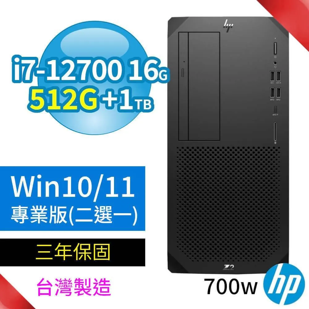 期間限定！HP Z2 W680 商用工作站 i9/16G/512G+1TB/GT1030/Win10專業版/3Y 歷史價格詳細信息