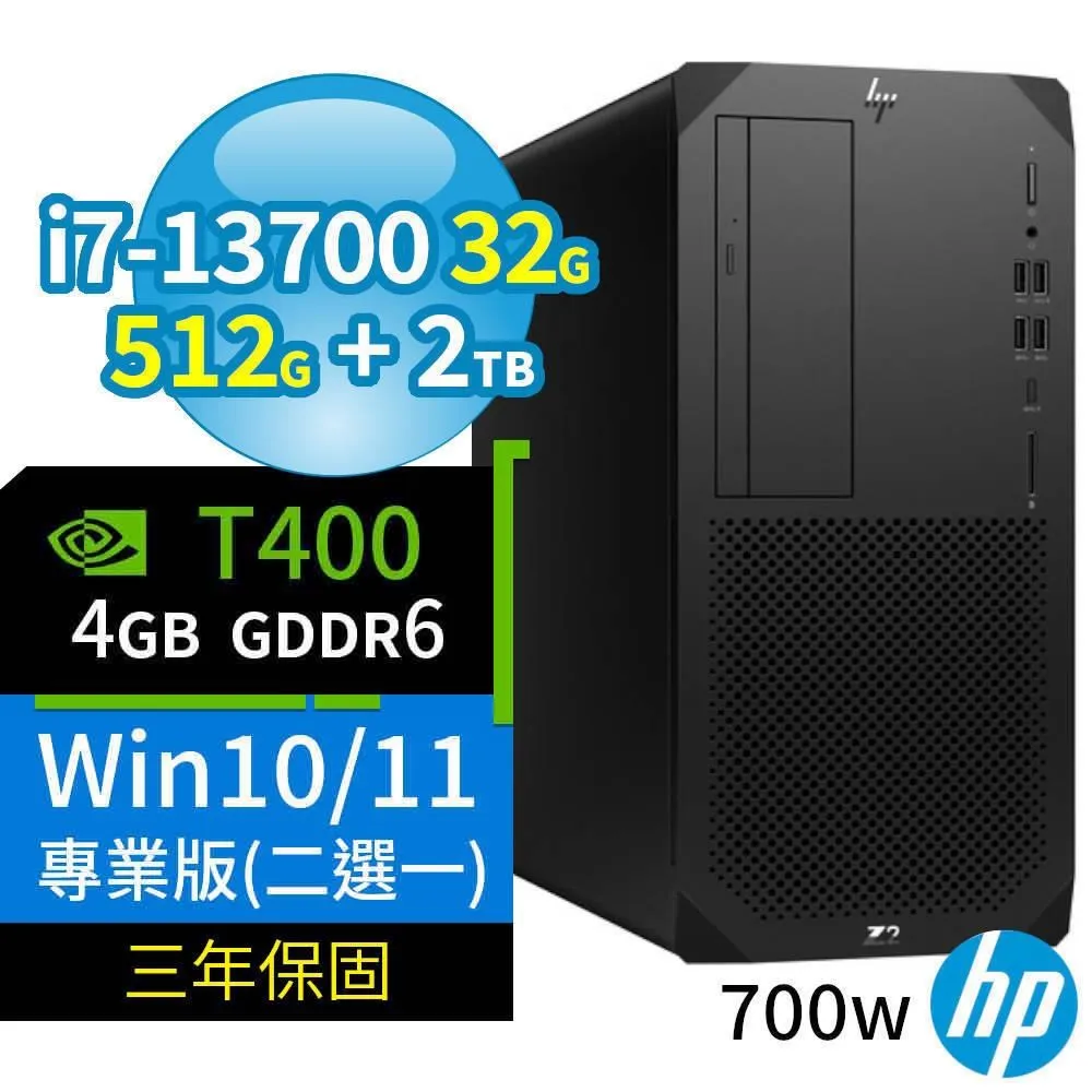 HP Z2 W680 商用工作站i7/32G/512G+2TB/Win10/Win11專業版/700W/3Y 歷史價格詳細信息