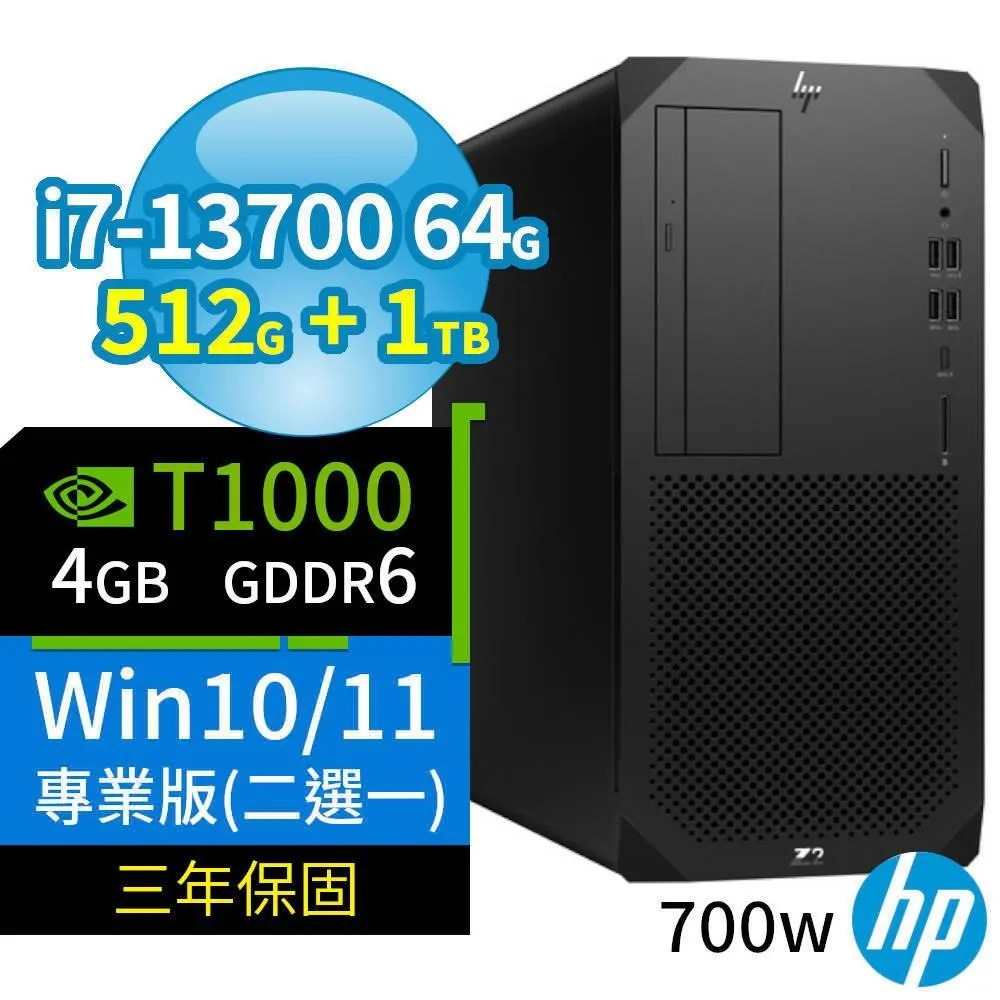 HP Z2 W680商用工作站i7/64G/512G/T1000/Win10/Win11專業版/700W/3Y 歷史價格詳細信息