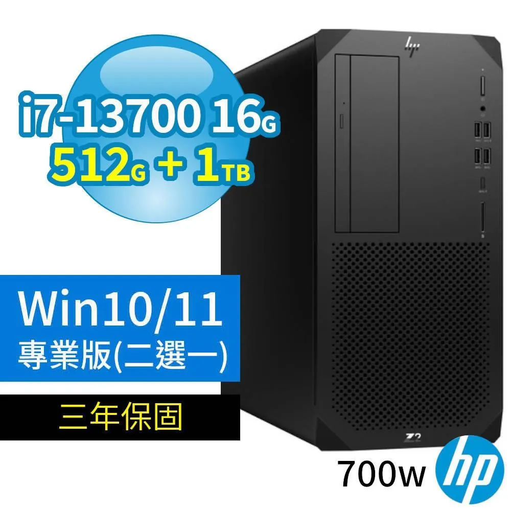 HP Z2 W680 商用工作站i7/16G/512G+1TB/Win10/Win11專業版/700W/3Y 歷史價格詳細信息