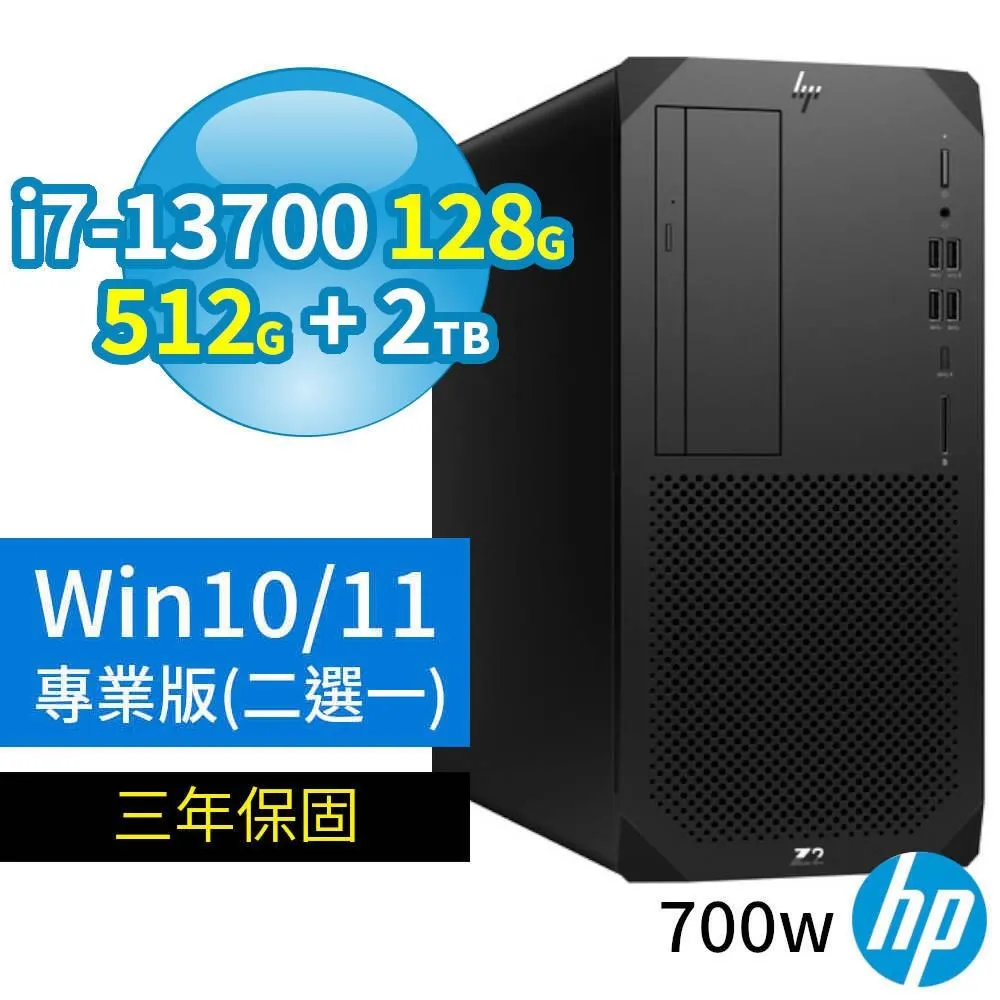 HP Z2 W680 商用工作站i7/128G/512G+2TB/Win10/Win11專業版/700W/3Y 歷史價格詳細信息