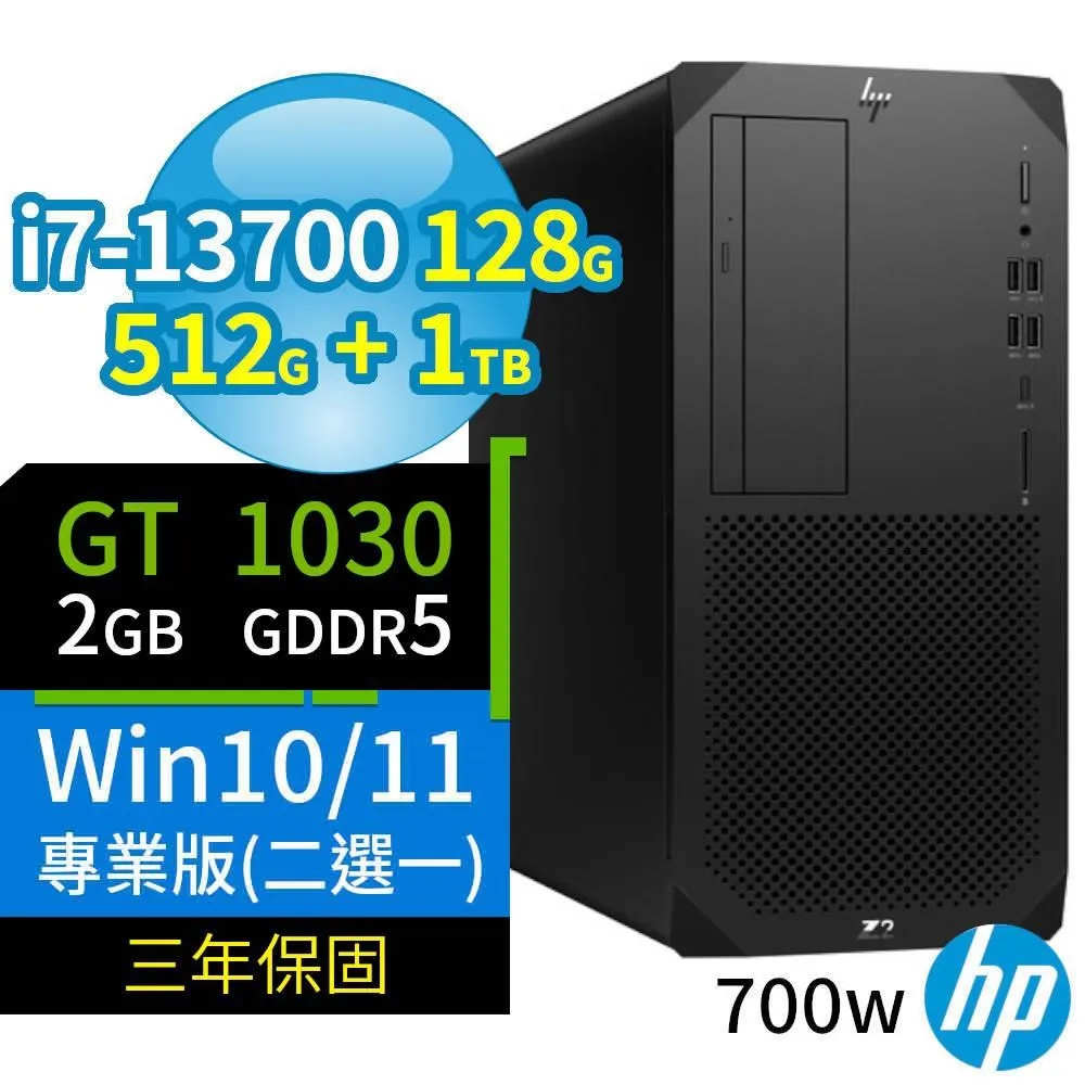 HP Z2 W680商用工作站i7/128G/512G+1TB/RX 7600 XT/Win10/Win11專業版/3Y 歷史價格詳細信息