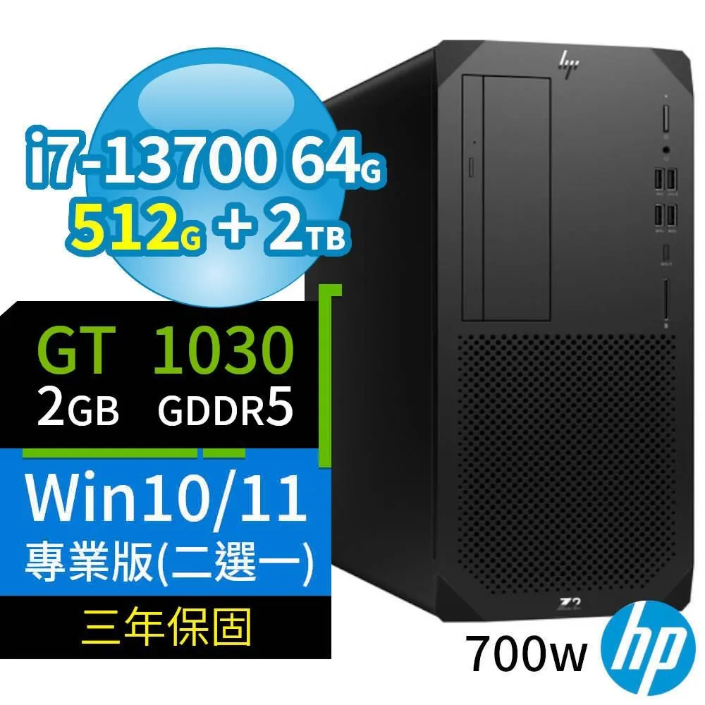 HP Z2 W680商用工作站 i7/64G/512G+2TB/GT1030/Win10/Win11專業版/700W/3Y 歷史價格詳細信息
