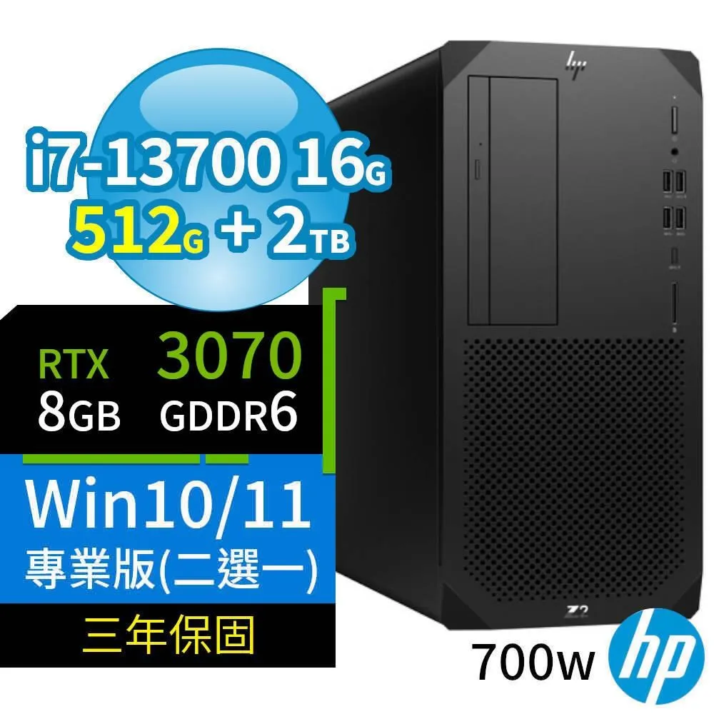 HP Z2 W680商用工作站i7/16G/512G+2TB/RTX4070/Win10/Win11專業版/700W/3Y 歷史價格詳細信息