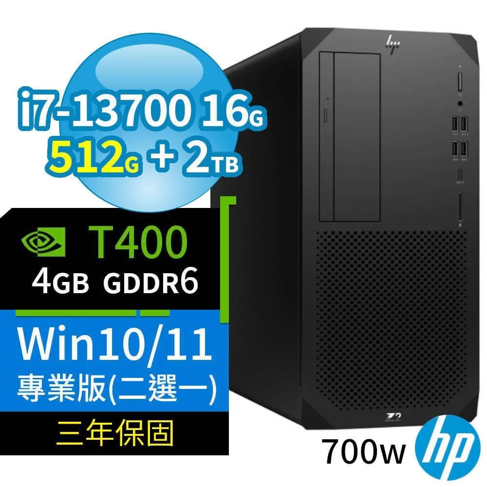 HP Z2 W680商用工作站i7/16G/512G+2TB/T400/Win10/Win11專業版/700W/3Y 歷史價格詳細信息