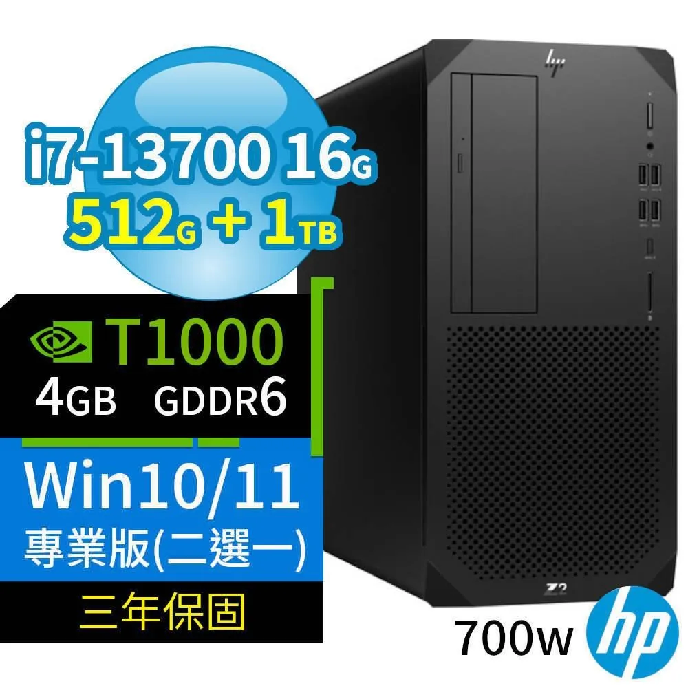 HP Z2 W680商用工作站i7/16G/512G+1TB/T1000/Win10/Win11專業版/700W/3Y 歷史價格詳細信息