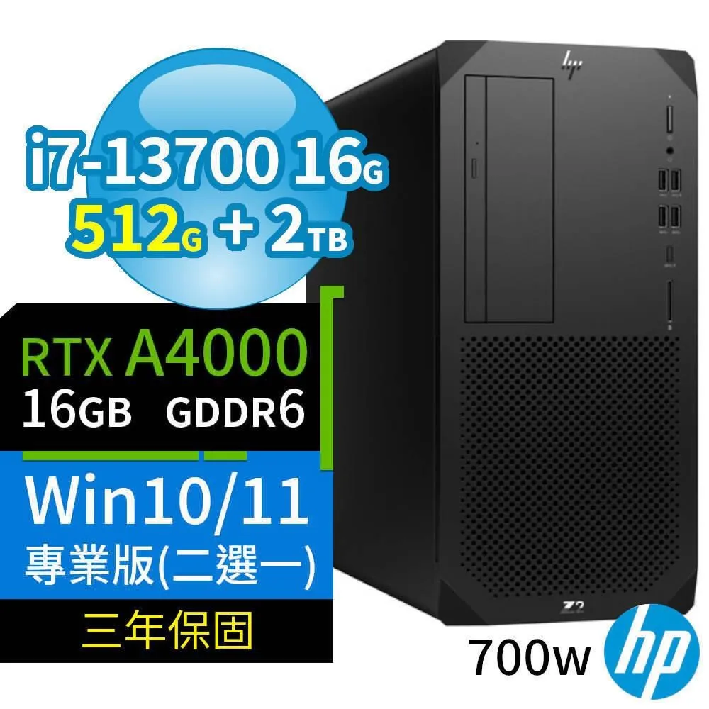 HP Z2 W680商用工作站i7/16G/512G/RTX A2000/Win10/Win11專業版/700W/3Y 歷史價格詳細信息
