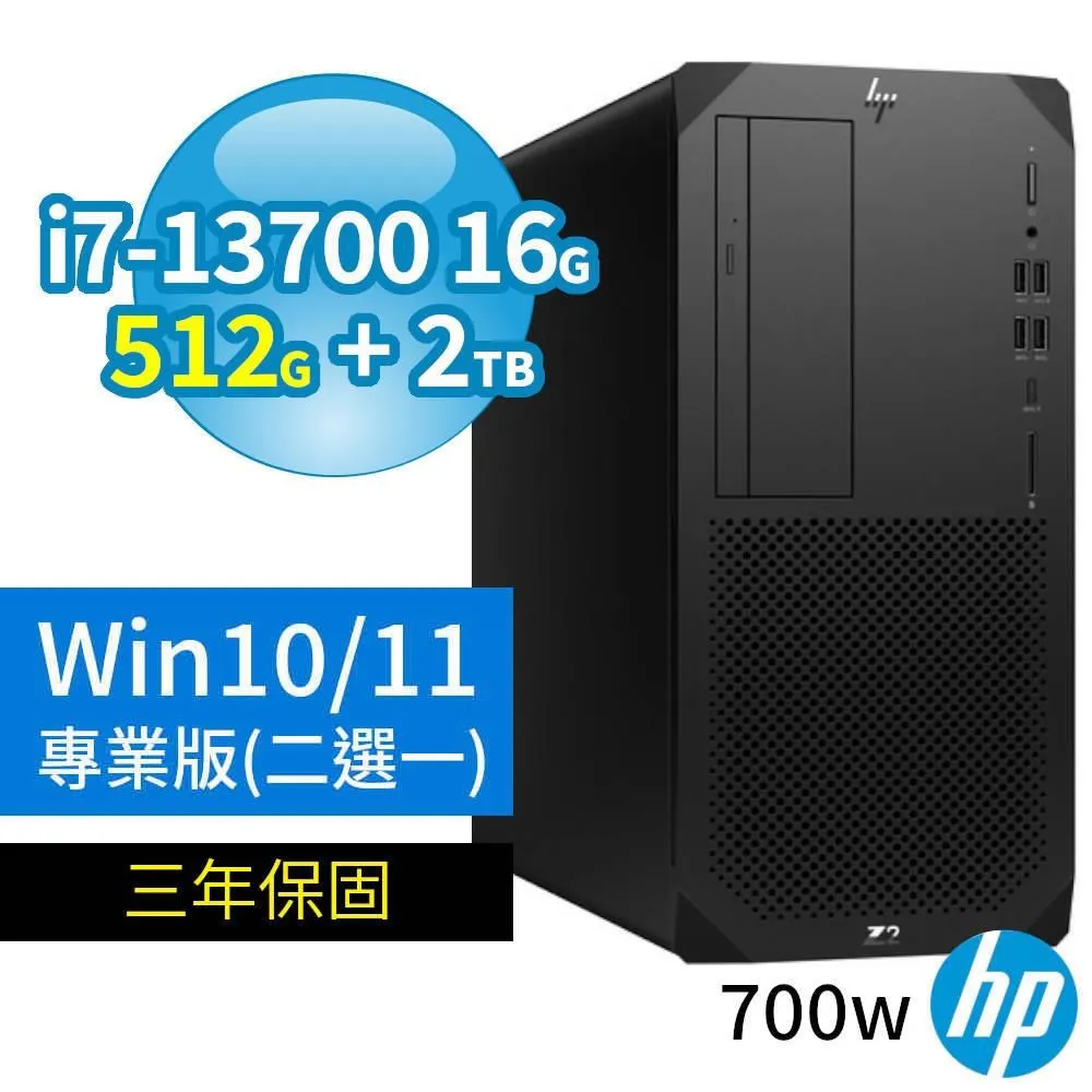 HP Z2 W680 商用工作站i7/16G/512G+2TB/Win10/Win11專業版/700W/3Y 歷史價格詳細信息