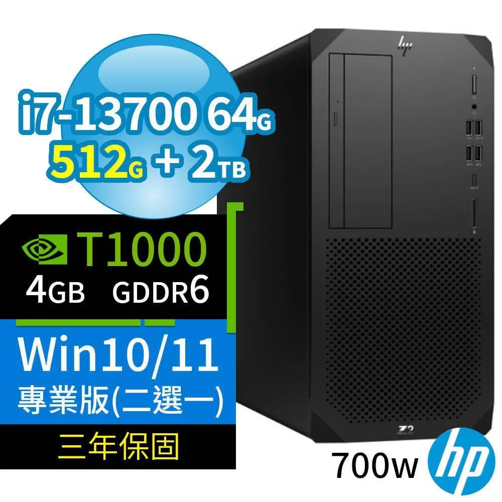 HP Z2 W680商用工作站i7/64G/512G/T1000/Win10/Win11專業版/700W/3Y 歷史價格詳細信息