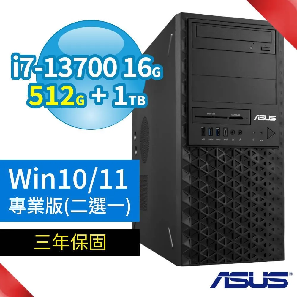 ASUS華碩W680商用工作站13代i7/16G/1TB SSD+1TB+1TB/RTX3070/Win11/10專業版 歷史價格詳細信息