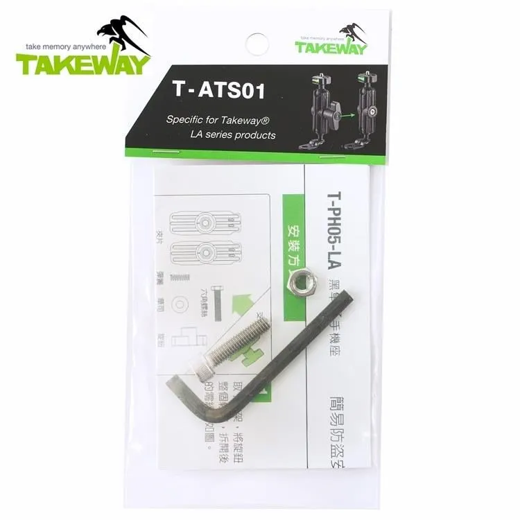TAKEWAY 防盜包(型號:ATS02) 適用: R2防盜系列 歷史價格詳細信息