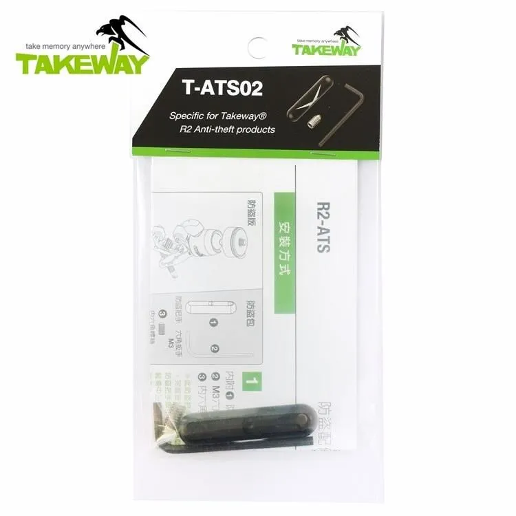 TAKEWAY 防盜包(型號:ATS02) 適用: R2防盜系列 歷史價格詳細信息