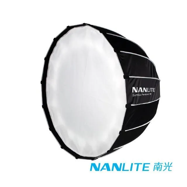 NANLITE 南光 SB-AS-110X45 長條柔光罩 歷史價格詳細信息