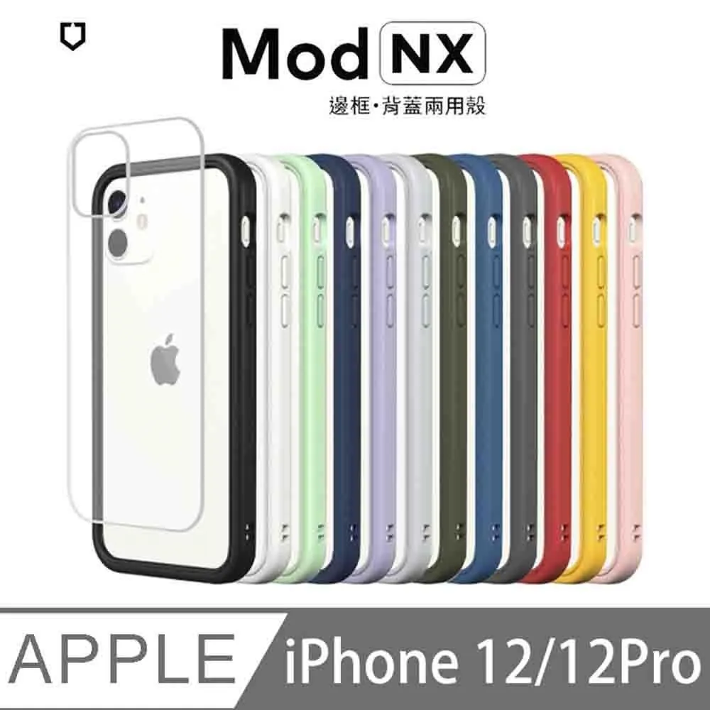 犀牛盾軍規CrashGuard NX防摔錶 Apple Watch框 現貨 當天出貨 諾比克 歷史價格詳細信息
