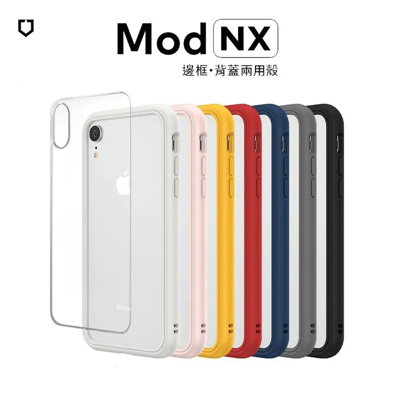 犀牛盾 Mod NX 防摔手機殼-iPhone 12系列【生活配件】 歷史價格詳細信息