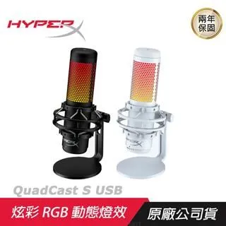 HyperX QuadCast S &ndash; RGB USB 電容式麥克風 麥克風 電容式USB 麥克風 HyperX 聲脈S 歷史價格詳細信息