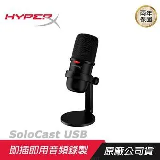 HyperX SoloCast USB 直播 麥克風(黑) 歷史價格詳細信息