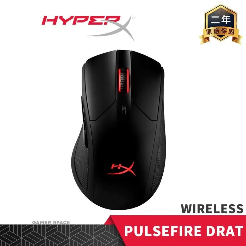 【HyperX】Pulsefire Dart 無線電競滑鼠 歷史價格詳細信息