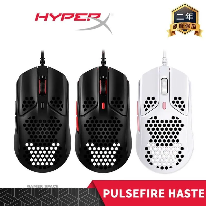 HyperX Pulsefire Haste電競滑鼠 (HMSH1-A-BK/G)【HyperX官方旗艦店】 歷史價格詳細信息
