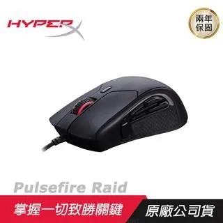HyperX Pulsefire Raid 有線電競滑鼠 (HX-MC005B)【HyperX官方旗艦店】 歷史價格詳細信息