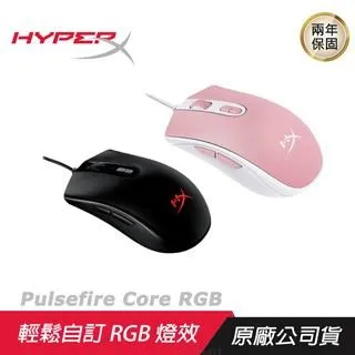 HyperX Pulsefire Core RGB 電競滑鼠 歷史價格詳細信息