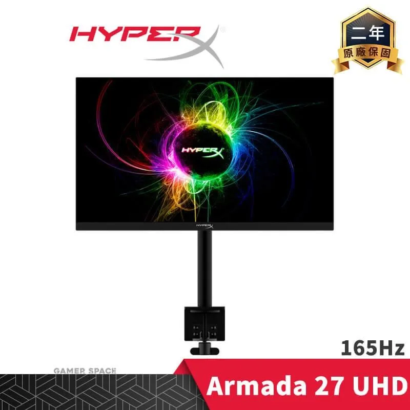 HyperX Armada 螢幕擴充支架臂(需搭配Armada螢幕支架使用) 歷史價格詳細信息