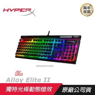 HyperX Alloy Elite 2 機械式電競鍵盤 中刻 紅軸 歷史價格詳細信息