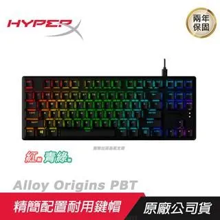 HyperX Alloy Origins Core 機械式電競鍵盤 RGB/鋁合金結構/可拆電源線 歷史價格詳細信息