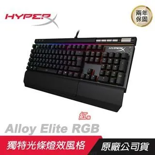 HyperX Alloy Elite 2 機械式電競鍵盤 中刻 紅軸 歷史價格詳細信息