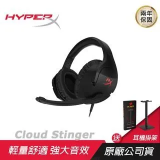 Kingston HyperX Cloud PS4 有線電競耳機【現貨免運】【GAME休閒館】 歷史價格詳細信息