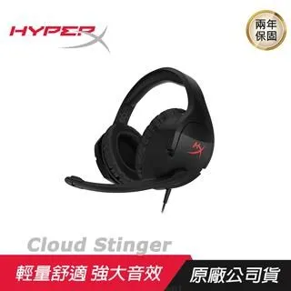 HyperX Cloud Stinger 電競耳機 (HX-HSCS-BK/AS) 歷史價格詳細信息