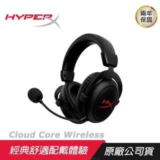HyperX Cloud Core Wireless 無線電競耳機 (4P5D5AA)66折現省1000元 歷史價格詳細信息