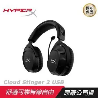 【HyperX】Cloud Stinger 2 無線電競耳機 676A2AA 歷史價格詳細信息