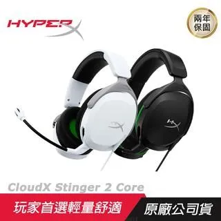 HyperX Cloud Stinger 2 Core 電競 耳機麥克風 遊戲 歷史價格詳細信息
