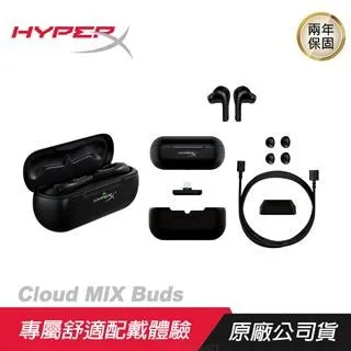 HyperX Cloud MIX Buds 真無線電競耳機 輕量舒適/耐用鋼芯頭帶/旋轉切換 價格比較,價格查詢,歷史價格詳細信息