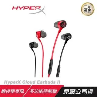 HyperX Cloud Earbuds II  雲雀2 入耳式電競耳機 紅色 歷史價格詳細信息