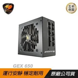 【COUGAR 美洲獅】GEX 金牌 80+ 電源供應器 『高雄程傑電腦』 歷史價格詳細信息