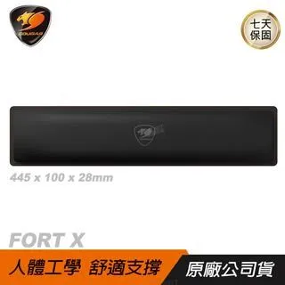 【COUGAR 美洲獅】FORT X 人體工學 記憶棉鍵盤掌托(迅速回彈 最舒適的體驗) 歷史價格詳細信息