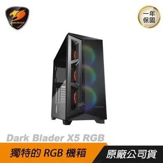Cougar 美洲獅 Dark Blader X7 中塔機箱 黑 綠/RGB/多IO接口/鋼化玻璃側窗 歷史價格詳細信息