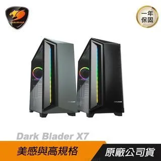 Cougar 美洲獅 Dark Blader X7 中塔機箱 黑 綠/RGB/多IO接口/鋼化玻璃側窗 歷史價格詳細信息