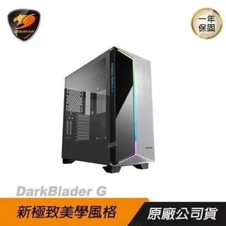 【COUGAR 美洲獅】DarkBlader-G 炫彩RGB機箱 全塔機殼(Mini ITX / MicroATX / ATX) 歷史價格詳細信息