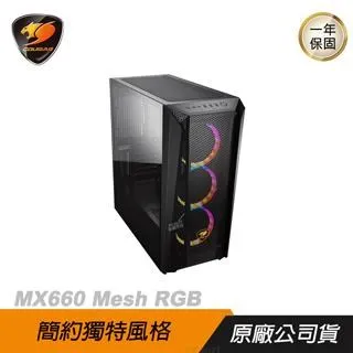Cougar 美洲獅 MX660 Iron RGB 中塔機箱/鐵製面板/個性化投影燈/預裝ARGB風扇 歷史價格詳細信息