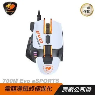 Cougar美洲獅 700K EVO 機械鍵盤/有線/黑色/RGB/中文/櫻桃軸/一年保固/鍵盤/原價屋 歷史價格詳細信息