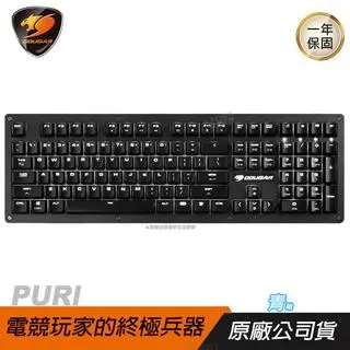 【COUGAR 美洲獅】PURI TKL 極速反應 機械式鍵盤(LED背光/Cherry MX 機械軸) 歷史價格詳細信息