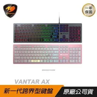 Cougar 美洲獅 VANTAR MX 機械鍵盤 閃耀RGB背光系統/精巧設計/鋁製背板/機械軸/自定義按鍵/電競鍵盤 歷史價格詳細信息