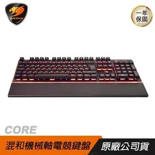 【COUGAR 美洲獅】 CORE EX 混合機械軸電競鍵盤 RGB鍵盤 附中文鍵帽 有手托 歷史價格詳細信息