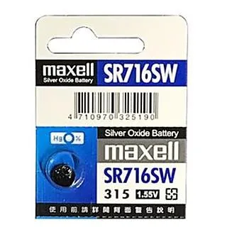 【maxell】鈕扣型電池 水銀(鋅汞)電池_LR41/LR44/LR1130 歷史價格詳細信息