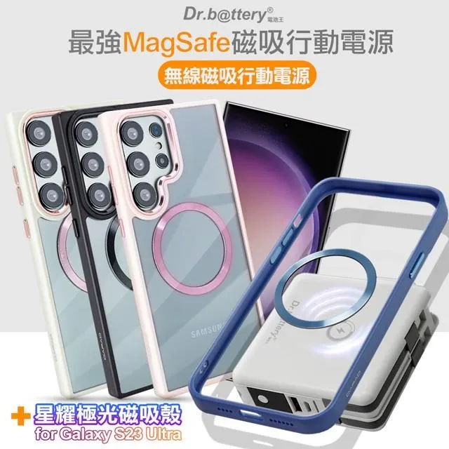 【Dr.b@ttery電池王】第二代 MagSafe無線充 萬能充Pro五合一自帶線行動電源 歷史價格詳細信息